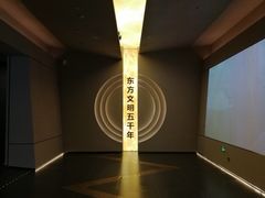 -日照市博物馆
