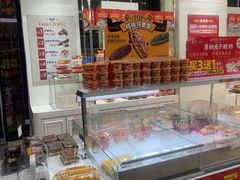 -味多美蛋糕(三元桥店)