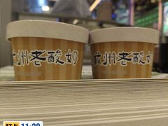 -苏州中心商场