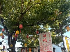 -衣裳街历史文化街区