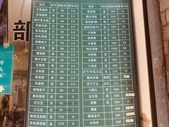 -江南春(中山中路店)