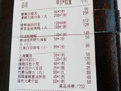 -翡翠江南(国贸商城店)