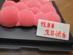 -美事客·面包·蛋糕·甜品(CBD店)