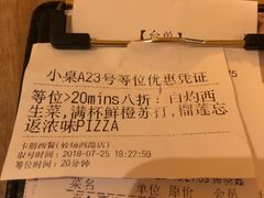 -卡朋西餐(较场西路店)