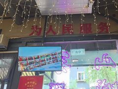 -巴卤社老火锅(财富店)