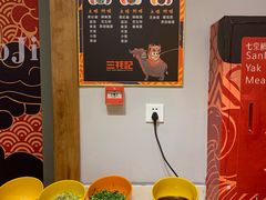 自助调料区-蜀滋香鲜鱼火锅(黄金路店)