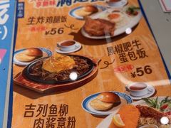 -敏华冰厅(平安金融中心店)