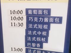 -都恩客(高岛屋百货店)