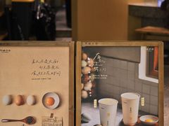 -阿嬷手作(成都万象城店)