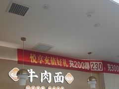 -李先生牛肉面大王(长春儿童医院店)