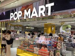 -泡泡玛特POPMART(蓝色港湾店)