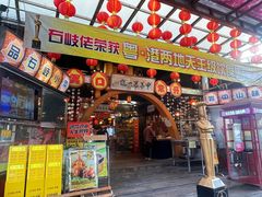 -石岐佬中山菜馆(张溪店)