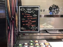 菜单-池田寿司·4H鲜作(西直门凯德华联店)