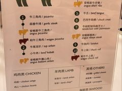 -拉蒂娜·巴西牛排馆 Latina·Brazilian Steakhouse(陆家嘴旗舰店)