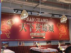 -老闵田螺馆·南昌市井菜·特色小吃(总店)