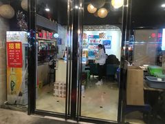 门面-醉爱小馆·创意南京菜(瑞阳街店)