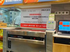 -千稻剁椒大鱼头(CityOn熙地港店)