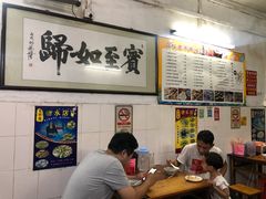 大堂-石楼老字号糖水店(人民路店)