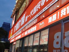 -万达广场(南昌红谷滩店)