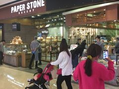 -PAPER STONE BAKERY(天汇广场店)