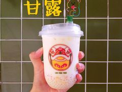 -兰芳园手打柠檬茶(下沙奥特莱斯店)