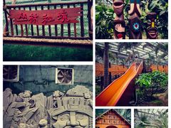 -呀路古热带植物园