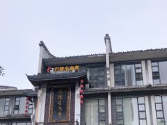 -巴陵全鱼席(湖南老字号汴河街店 )