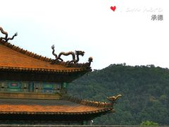 -须弥福寿之庙