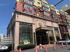 -鹿鸣春饭店(总店)