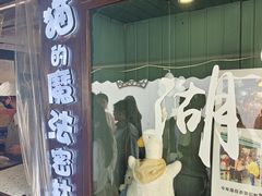 -猫的魔法密林(衣裳街店)