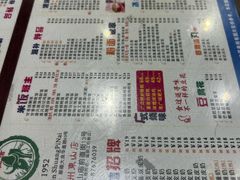 -仁信双皮奶(庙前直街店)