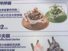 -DQ·蛋糕·冰淇淋(湖景东路店)
