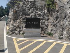 -白佛山景区