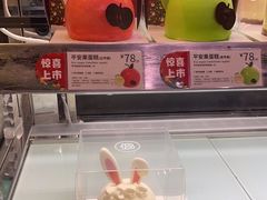 -巴黎贝甜(五道口店)