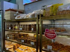 -蜂蝶来饼店(拱北总店)