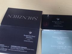 -深圳凯宾斯基酒店