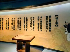 -江宁织造博物馆