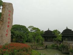 -韩湘水博园