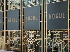 -Mogul Eatery·大亨餐酒馆
