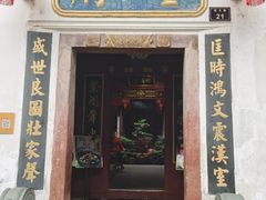 -董府·古宅餐厅