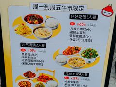 -双合园·海鲜水饺青岛菜(品牌首店)