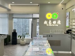 -刺鸟眼镜全国连锁(春熙路店)