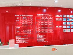 -全明星滑冰俱乐部(海口日月广场店)