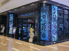 -INLOVE KTV(新天地店)