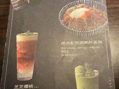 -山葵家·创意料理(EFC欧美广场店)
