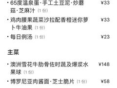 -银哲·本末法国分子料理(恒方广场店)
