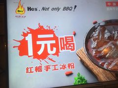-何师烧烤·香辣蟹·川菜·30年老品牌(太古里旗舰店)
