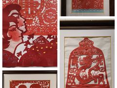 -林曦明现代剪纸艺术馆