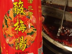 -邓莽子老火锅(鲁祖庙店)