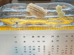 -元熹会席料理